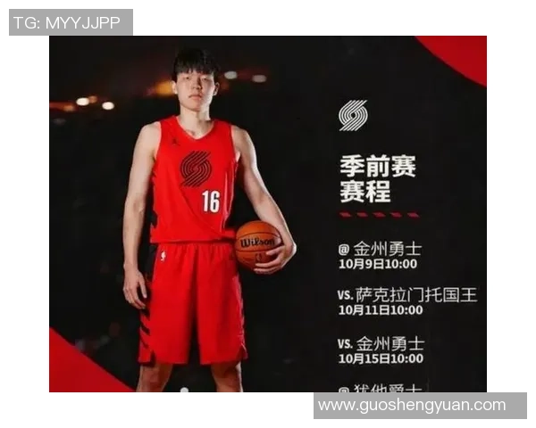 开拓者无中锋阵容成首选克林根与杨瀚森未能满足球队需求