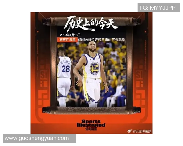 火热开局对球队的重要性库里期待每个赛季都能保持良好开端