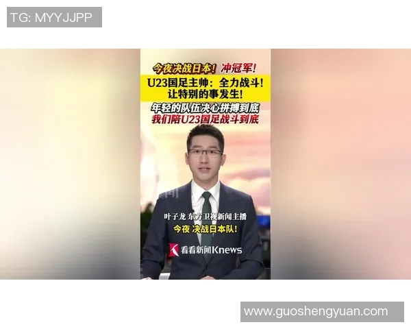 国足主帅候选人面试已进行三天结果将在本月内揭晓并计划重组