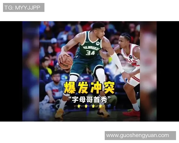 字母哥首节表现出色轻松拿下6分3篮板2助攻展现强大实力