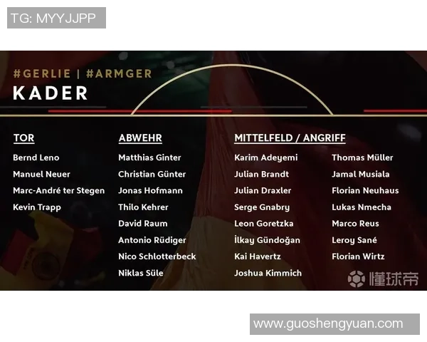 多特蒙德计划与阿德耶米施洛特贝克续约并考虑解约金条款设置