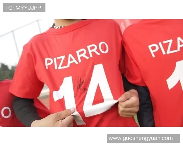 拜仁慕尼黑宣布皮萨罗启程亚洲行即将抵达成都展开活动